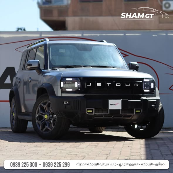 جيتور T2 Travel +high 2025 - صورة 2