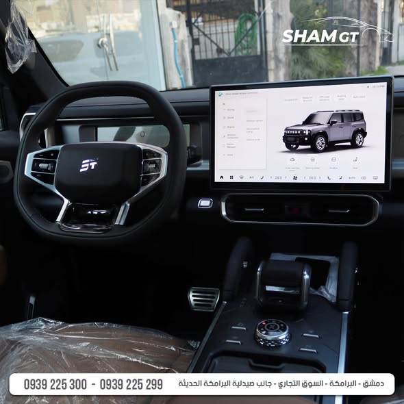 جيتور T2 Travel +high 2025 - صورة 3