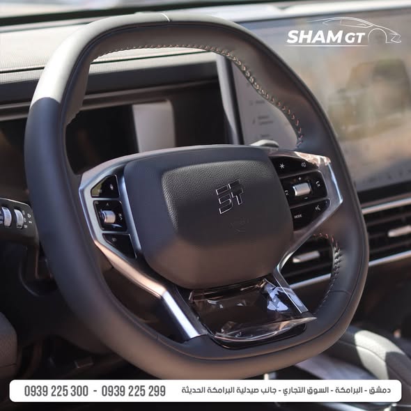 جيتور T2 Travel +high 2025 - صورة 5