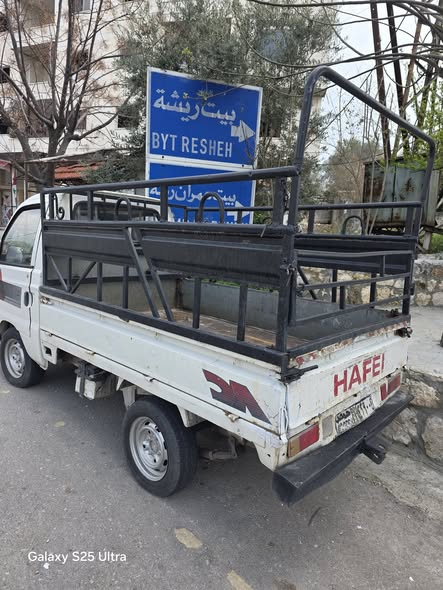 هافي ريو 2009 - صورة 3