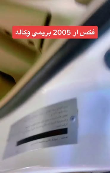 تويوتا لاند كروزر 2005 - صورة 3