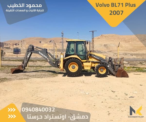 فولفو BL71 Plus 2007