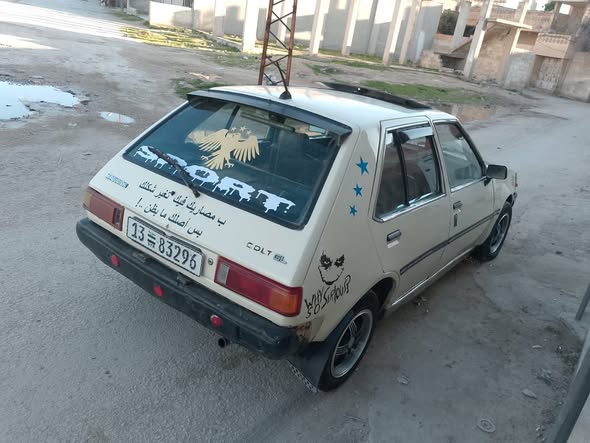 غولت غولت 1980 - صورة 2