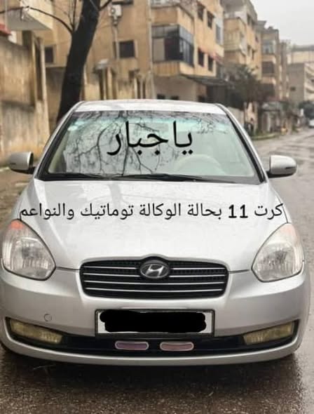 هيونداي فيرنا 2011 - صورة 1