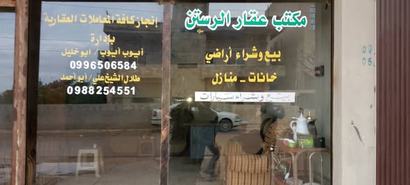 رينو null 2002 - صورة 5