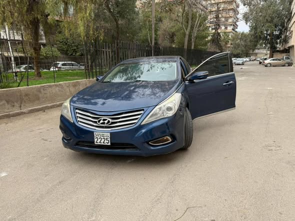 ازيرا ازيرا 2015 - صورة 1