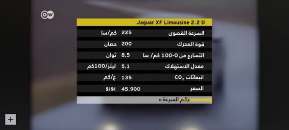 جاكوار اكس اف 2012 - صورة 2