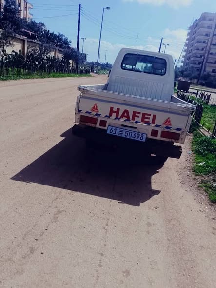 هافي كرت 2008