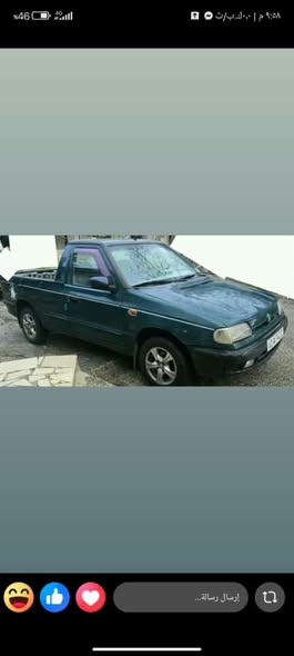 سكودا بيك آب 1998 - صورة 1