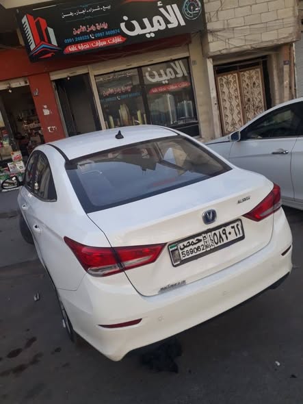 شانجان السن 2022 - صورة 2