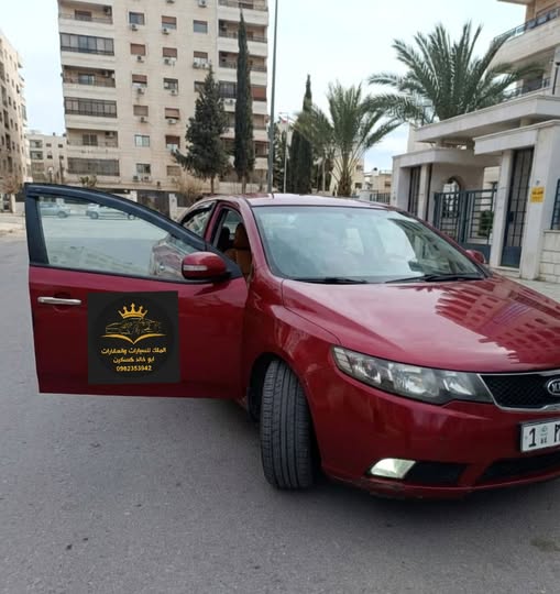 كيا فورتي 2010