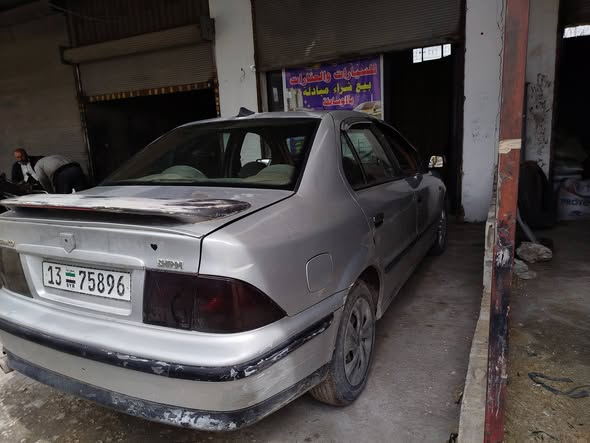 شام شام 2008 - صورة 1