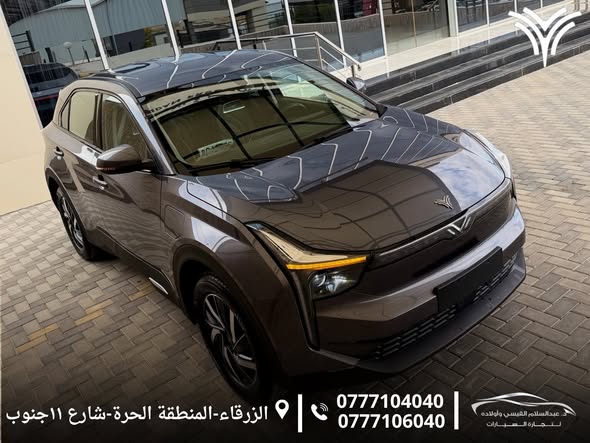 نيتا U400 2022