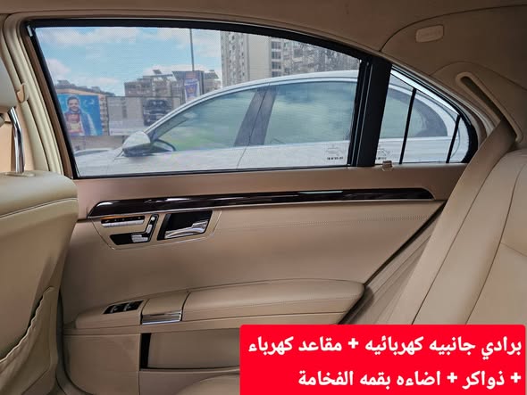 مرسيدس S350 2011 - صورة 2
