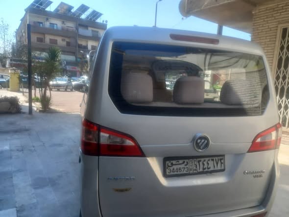 فتون فان 2022 - صورة 3