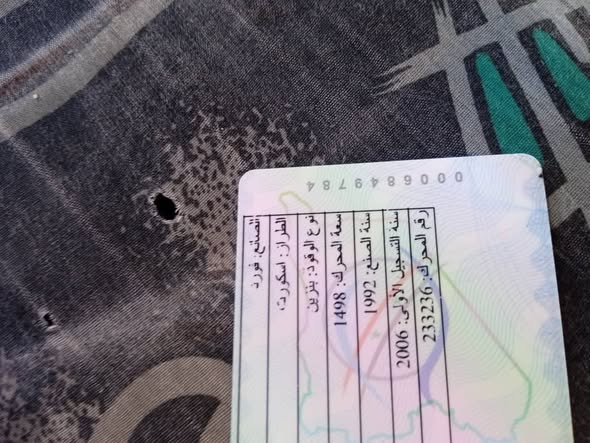 فورد اسكورد 1992 - صورة 4