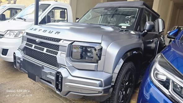 جيتور جيتور 2026 - صورة 1