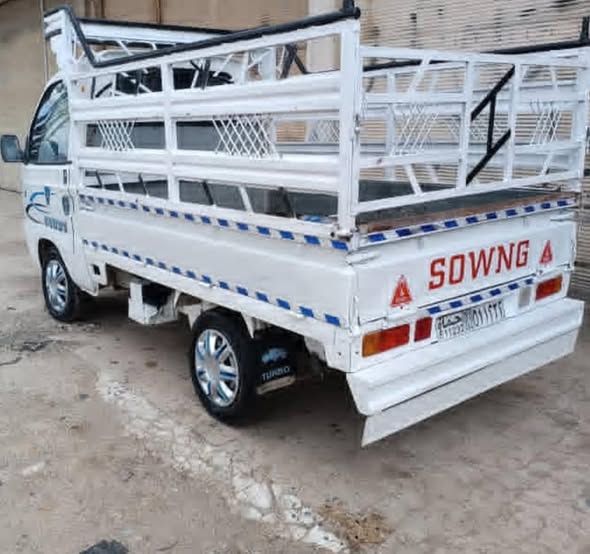 سونج سونج 2006 - صورة 2