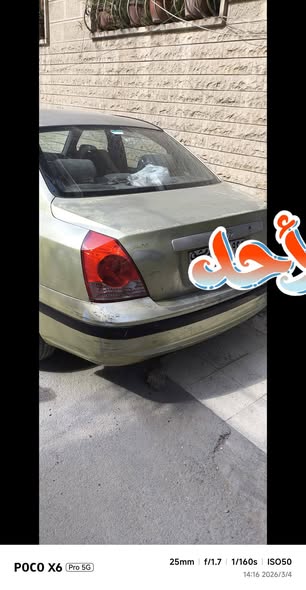 هيونداي الانترا 2005