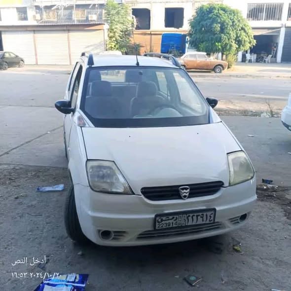 هافي لوبو 2005 - صورة 1