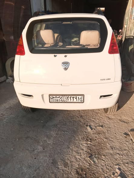 هافي لوبو 2005 - صورة 3