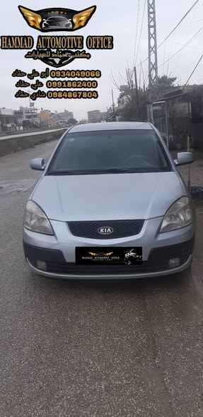 كيا ريو 2007 - صورة 1