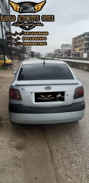 كيا ريو 2007 - صورة 2