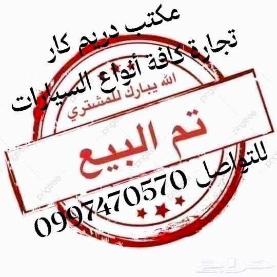 شفر حبة وربع 1995 - صورة 1