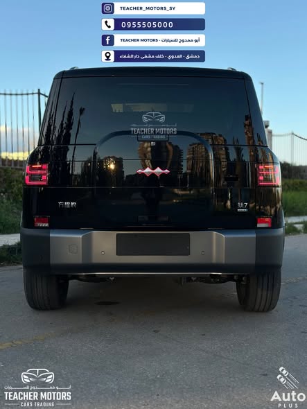 بي واي دي ليبارد 7 2025 - صورة 2