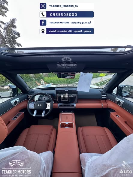 بي واي دي ليبارد 7 2025 - صورة 5