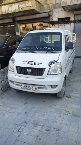 هافي ماني 2010 - صورة 1