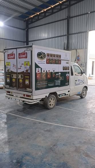 هافي ماني 2010 - صورة 2