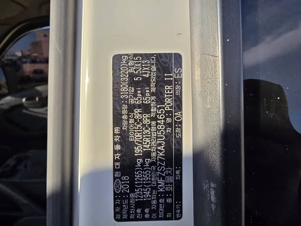 هيونداي بورتر 2018 - صورة 2