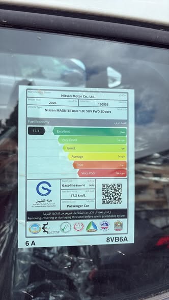 نيسان ماجنيت 2026