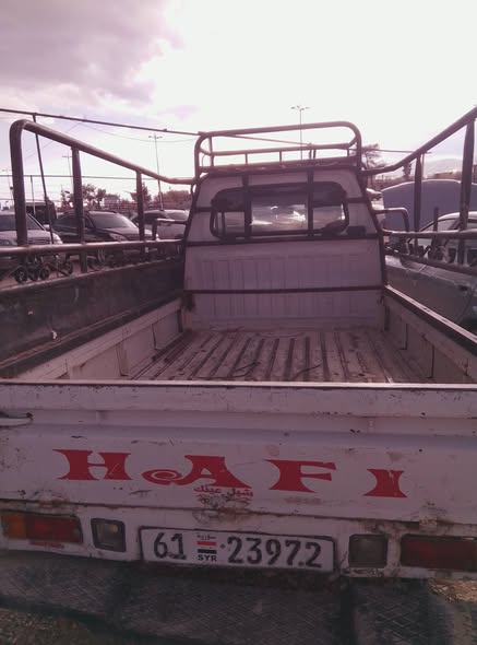 هافي سونك 2007