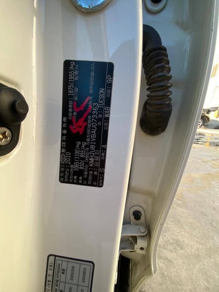 هيونداي توسان 2010 - صورة 4