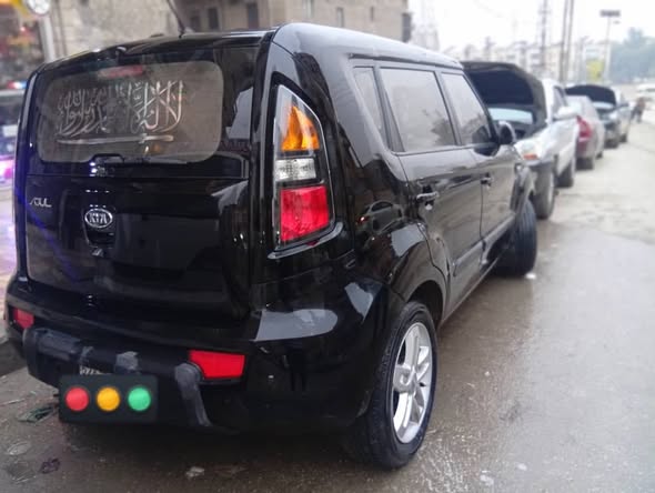 كفا سول 2011 - صورة 3