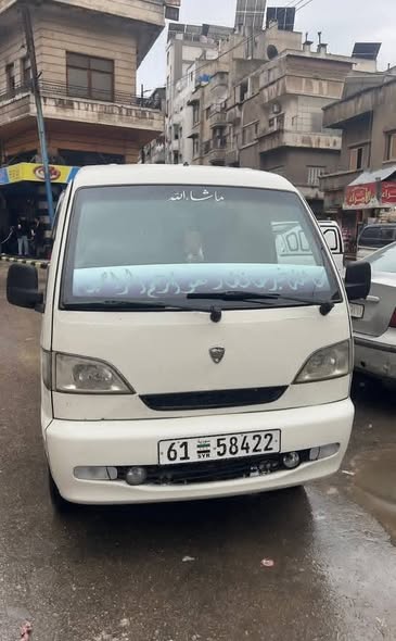 هافي سونك 2011 - صورة 1