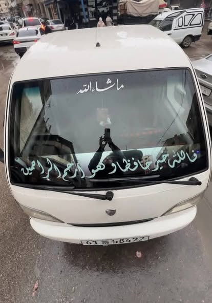 هافي سونك 2011 - صورة 2