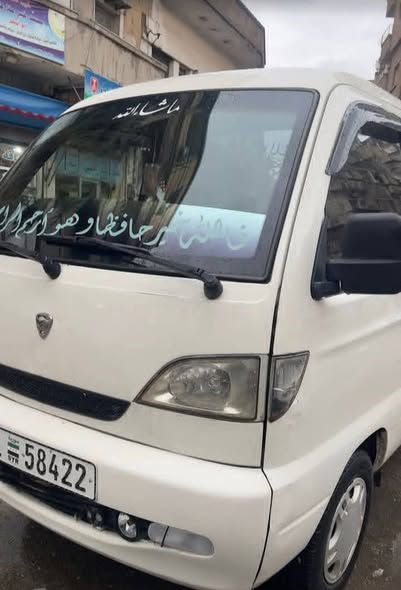 هافي سونك 2011 - صورة 4