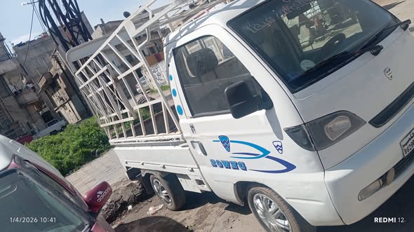 هافي سونك 2005 - صورة 2