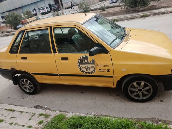 سايبا سابا 2010