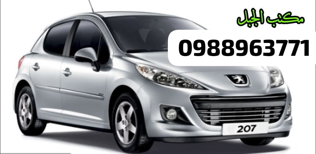 بيجو 207 2008