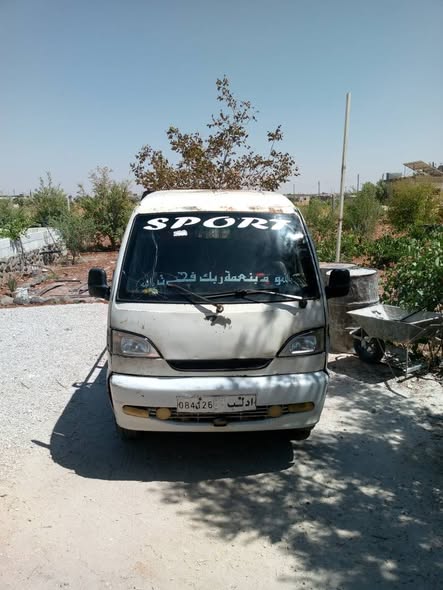 سونغ سونغ 2005 - صورة 4