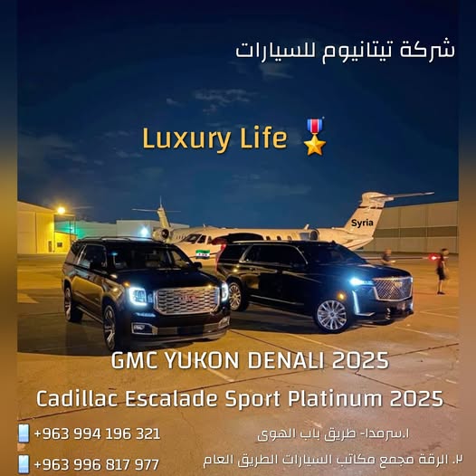 كاديلاك اسكاليد سبورت بلاتينوم 2025 - صورة 1