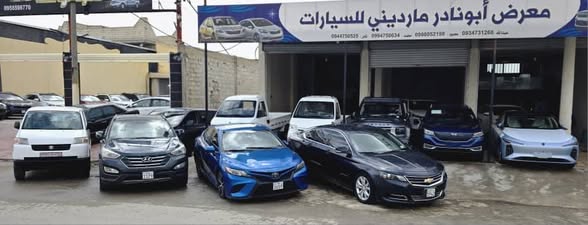 جيتور تيغو 2026 - صورة 4