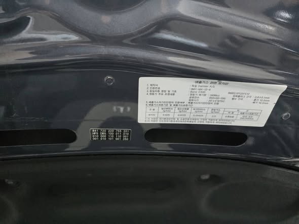 مرسيدس E350 2011 - صورة 5