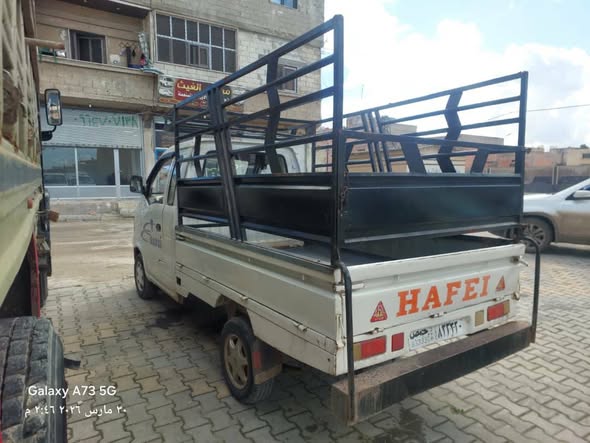 هافي ميني 2009