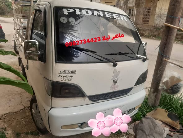 هافي ام 2007 - صورة 2