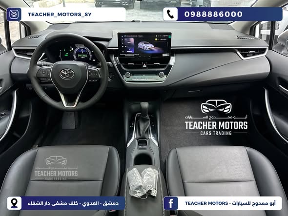 تويوتا كورولا 2025 - صورة 2